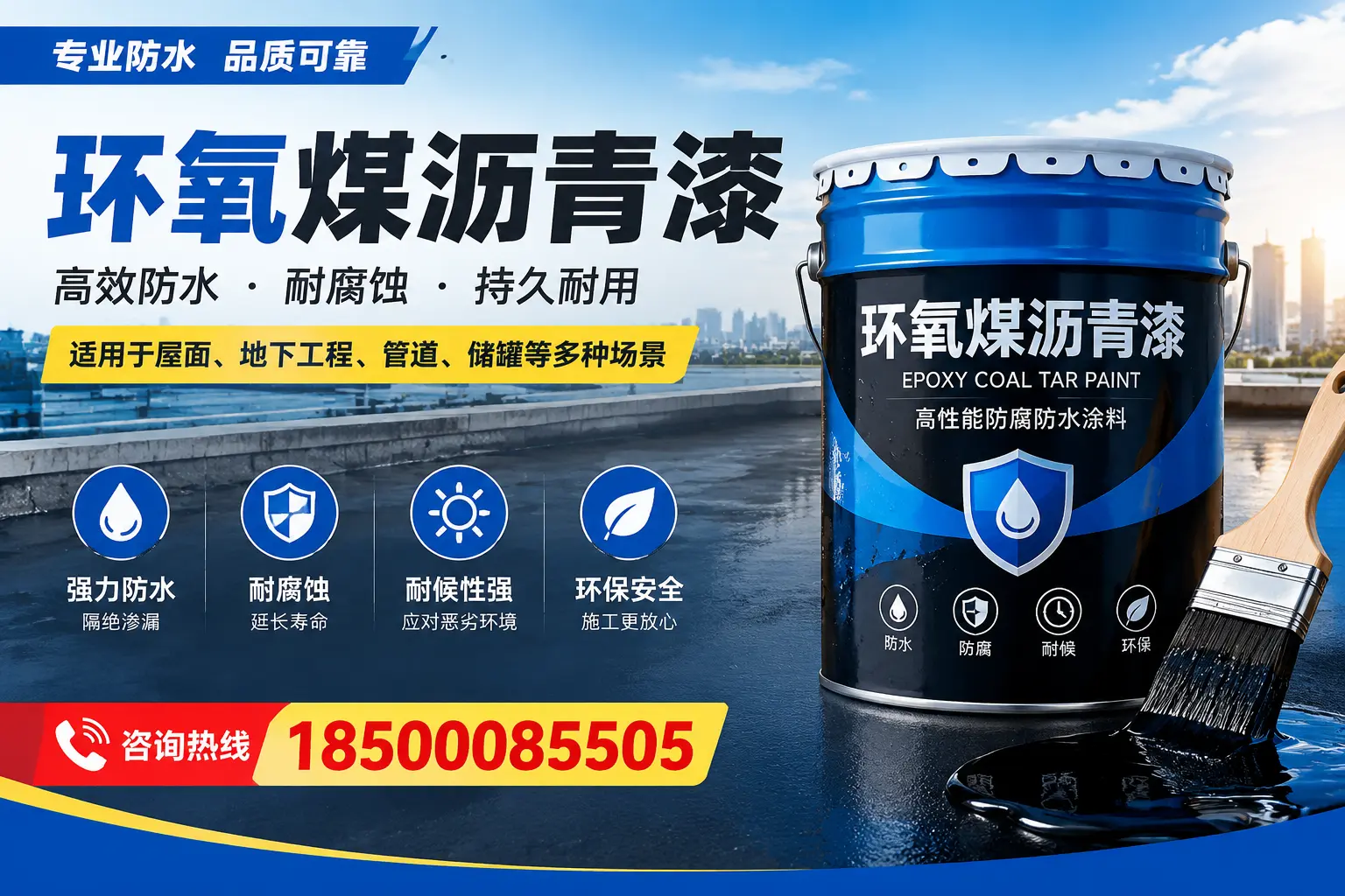 环氧煤沥青漆的市场价格解析，大理用户必看